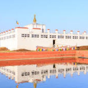 Lumbini